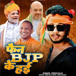 Fan Bjp Ke Hai