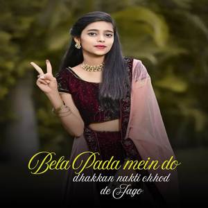 Bela Pada mein do dhakkan nakti chhod de Jago