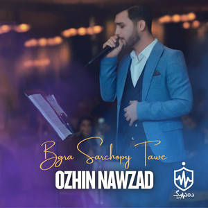 Amshaw Hilak w Tanyam