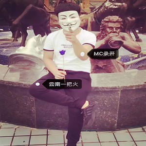 朋友让我陪你醉