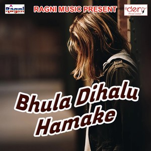 Bhula Dihalu Hamake