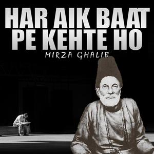 Har Aik Baat Pe Kehte Ho Tum Ke Tu Kya Hai