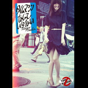 やさしい気持ち (温柔的心情)