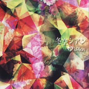 スノードロップ