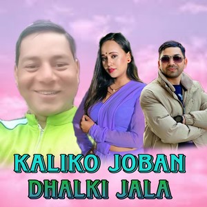 Kaliko Joban Dhalki Jala