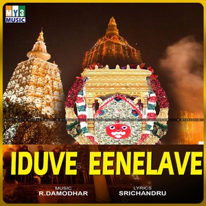 Iduve Eenelave