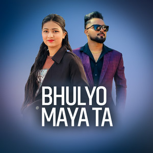 Bhuyo Maya ta