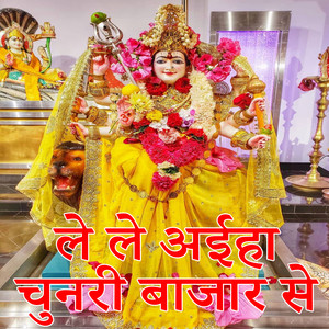 Le Le Ayiha Chunari Bajar Se