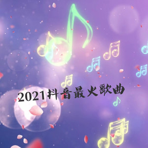 KEY.L、万妮达Vinida Weng、VaVa毛衍七 - 空城计之梦刘备 (Live)封面