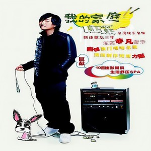 你不爱我封面