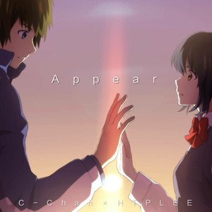 Appear (Remix Prod.by Vexento)