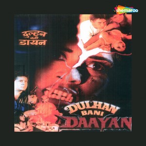 Isko Jhatka Laga (From "Dulhan Bani Dayan")