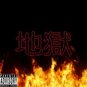 JIGOKU (Explicit)