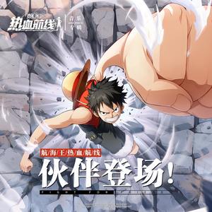 毒之巨兵・地狱审判