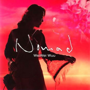 チェンジング・パートナーズ