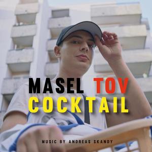 MaselTovCocktail (Original Motion Picture Soundtrack)