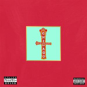 Gotta Love Me (freestyle) (Explicit)