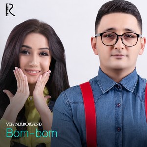 Bom-Bom