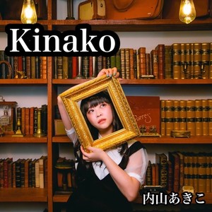 Kinako