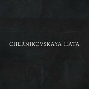 Chernikovskaya Hata