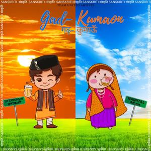 Gad-kumaon (feat. Abhi Kesla) (Explicit)