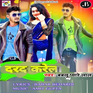 Dard Karel