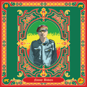 Thunder Boarding School (Remix)