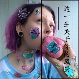 纸短情长 (Remix)