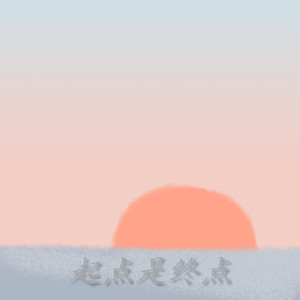 在线