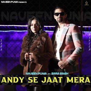 Andy Se Jaat Mera