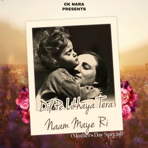 Dil Pe Likhaya Tera Naam Maye Ri (Mothers Day Special)