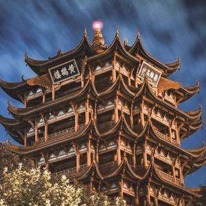 故人又见黄鹤楼