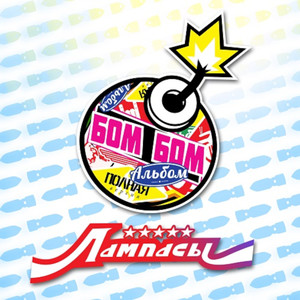 Новогодний регги