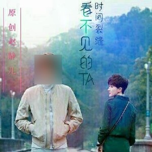 你不是北京我也不是西雅图