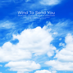 사랑은 향기로 피어나 (Love blooms with fragrance)