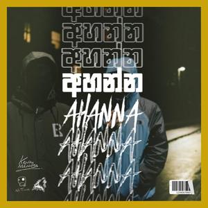 Anawaratha (Explicit)