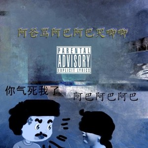 内涵人简称内人