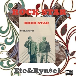 ROCK STAR (Explicit)