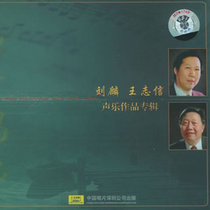 陈俊华 - 中国的春天