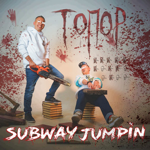 Согласились (Punk Remix|Explicit)