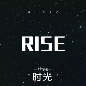 一千零一夜 (DJ版)