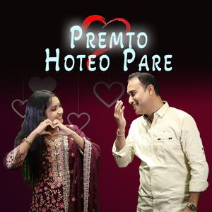 Premto Hoteo Pare (feat. Phool, Raja Bashir & Shiffat Shahriar)