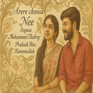 Arere Choosa Nee Sogasu