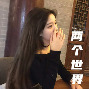 看海计划 (Remix)封面