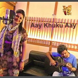 Aay Khuku Aay (feat. Barnali Biswas Shanta)