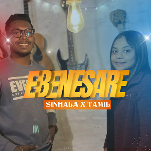Ebenesare (Sinhala X Tamil)