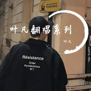 太迟