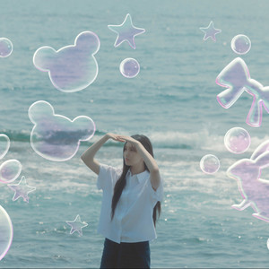 BABY CO YEU ANH KHONG