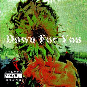Down for You (Explicit)