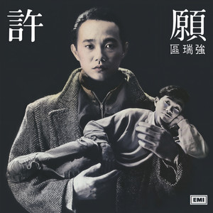 鱼丝戒指